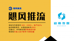 拆修这个沉度依赖信赖的行业